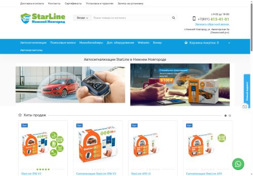 xn----7sba0biobauil.xn--p1ai capture - 2025-06-28 11:12:53