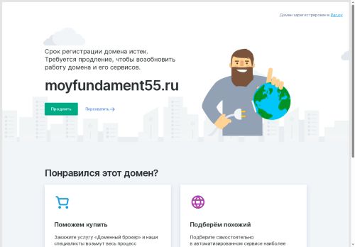 moyfundament55.ru capture - 2025-06-28 11:23:35