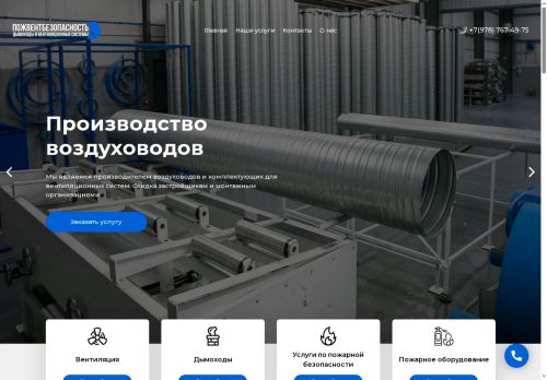 xn--92-9kcd8d.xn--p1ai capture - 2025-06-28 11:24:51