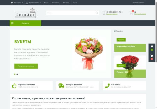 xn--80aebuplt.xn--p1ai capture - 2025-06-28 12:21:42