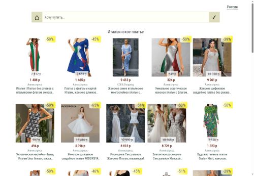 xn-----6kccqagimjcba4b7a4e.xn--p1ai capture - 2025-06-28 12:25:10
