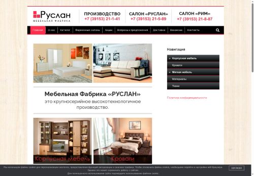 xn----8sbbglb6beybil6hxbk.xn--p1ai capture - 2025-06-28 12:36:10