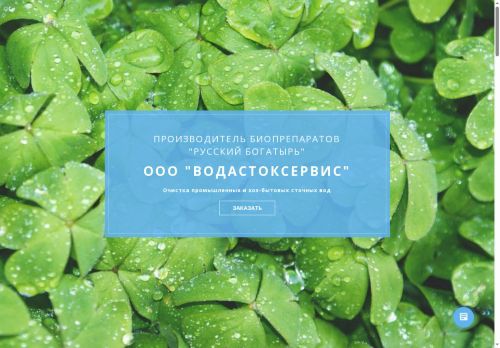 xn--80adbggtl3acwhceg.xn--p1ai capture - 2025-06-28 13:06:14