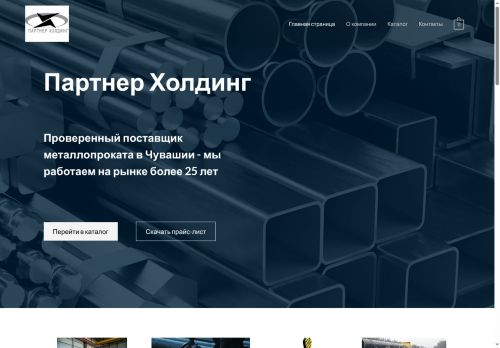 xn--80agcdqqmefgmcx9b.xn--p1ai capture - 2025-06-28 13:20:00