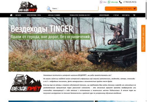 xn--b1aecbi4chq8k.xn--p1ai capture - 2025-06-28 13:27:52