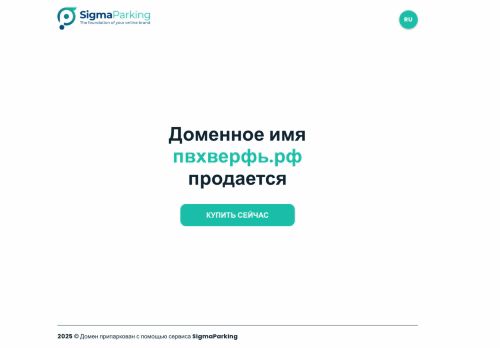 xn--b1aaj1biyd4d.xn--p1ai capture - 2025-06-28 13:30:01