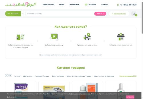 xn--80adbcfbcbv8a5ajarki.xn--p1ai capture - 2025-06-28 14:22:32