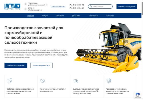 xn----7sbbm1cfekfdl.xn--p1ai capture - 2025-06-28 15:05:16