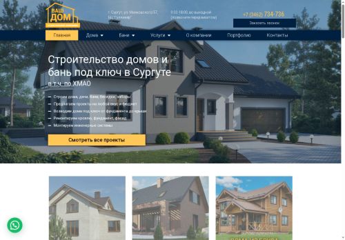 xn---86-5cdjo0dp1g.xn--p1ai capture - 2025-06-28 15:19:56