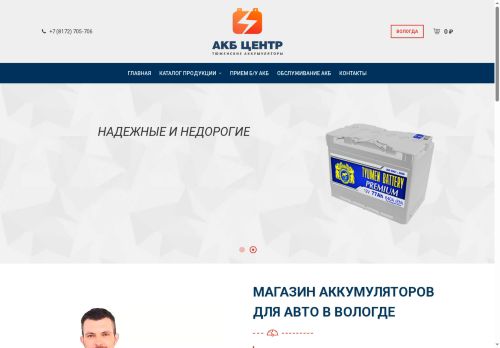 xn--35-6kc4baggrssib2i5b.xn--p1ai capture - 2025-06-28 15:32:23