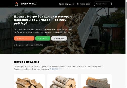 xn-----6kccgl5aaakch2bgcmufgmds.xn--p1ai capture - 2025-06-28 16:02:53