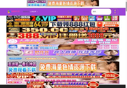 mmugmhotel.com capture - 2025-06-28 16:11:49