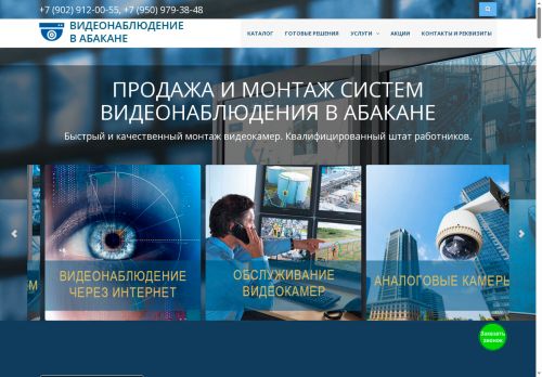 xn----7sbbaaccdscida9ag1bi7afif07a.xn--p1ai capture - 2025-06-28 16:27:38