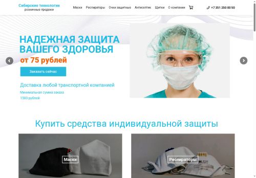 xn----7sbbfjfsj8djdmg0h6a.xn--p1ai capture - 2025-06-28 17:24:25