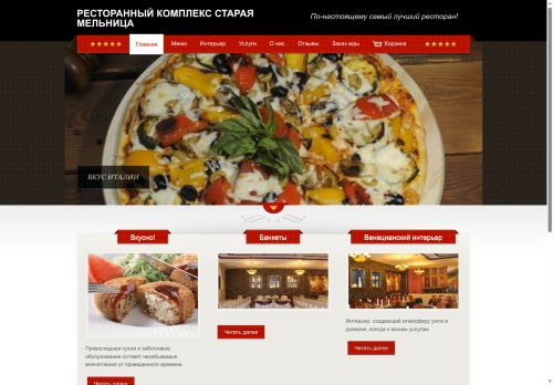 xn--80aaomoejuhk5c1d.xn--p1ai capture - 2025-06-28 17:39:32