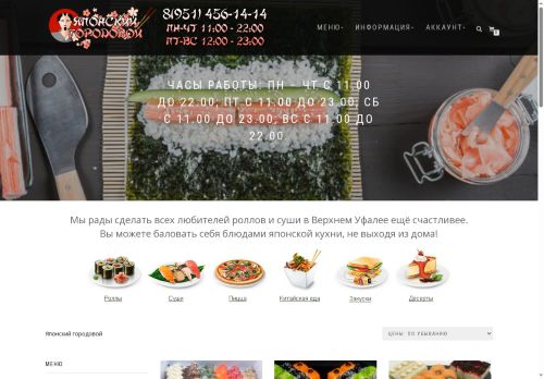 xn--k1aahhnag6d.xn--p1ai capture - 2025-06-28 17:50:47