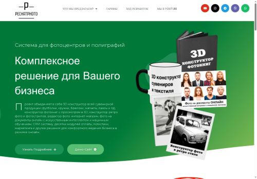 xn--24-plciib4bya.xn--p1ai capture - 2025-06-28 18:05:54