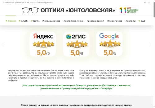 xn----itbbaidestedd3au1f.xn--p1ai capture - 2025-06-28 18:18:27