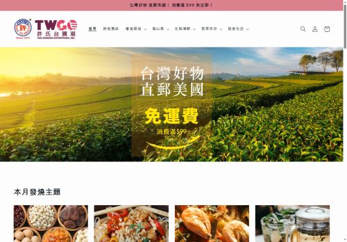 hsumall.com capture - 2025-06-28 18:23:39