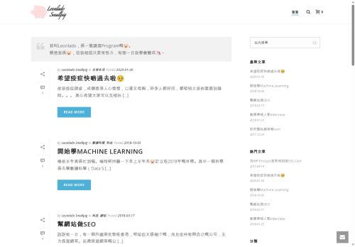 leonlado-smallpig.com capture - 2025-06-28 18:23:39