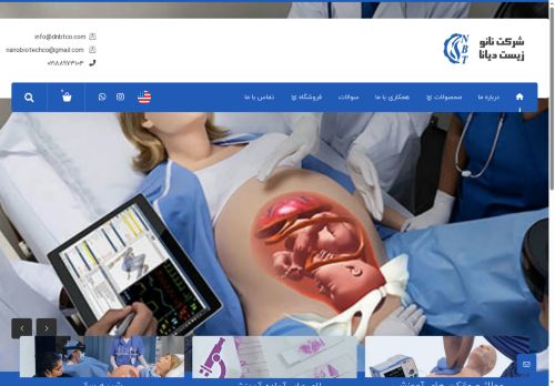 dnbtco.com capture - 2025-06-28 18:40:47