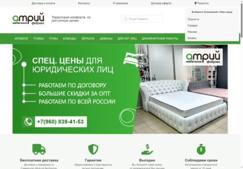 xn----7sbepbohuf0bv3k.xn--p1ai capture - 2025-06-28 18:56:41