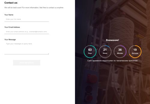 woolcam.ru capture - 2025-06-28 19:24:28