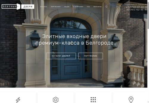 xn---31-eddjhv7d.xn--p1ai capture - 2025-06-28 19:39:06