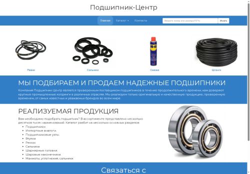 polisnab27.ru capture - 2025-06-28 19:55:55