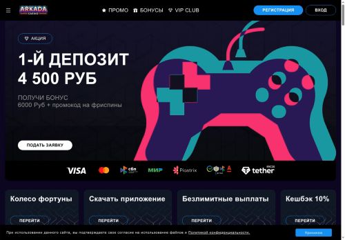 bestluki.ru capture - 2025-06-28 19:57:36