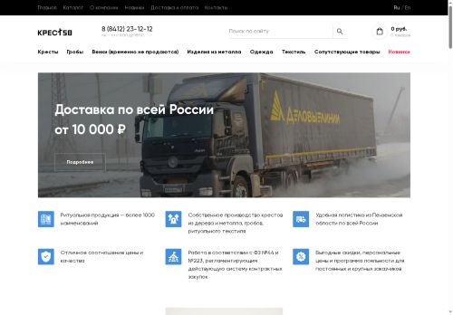 xn--58-mlct4ahh.xn--p1ai capture - 2025-06-28 20:15:33