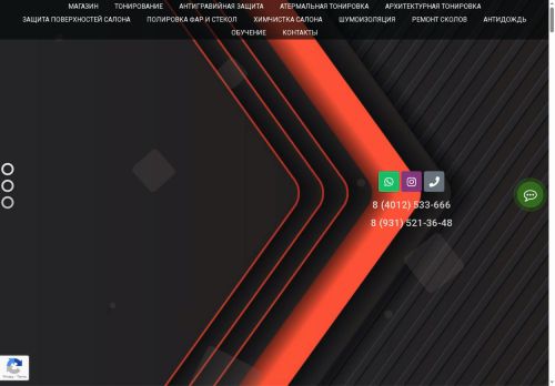 ton.house capture - 2025-06-28 20:42:54