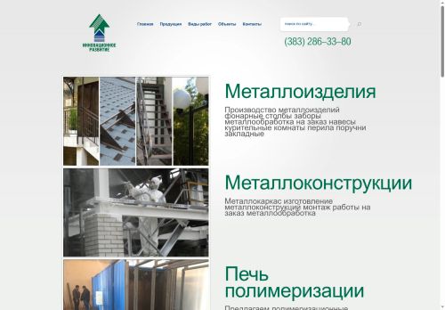 xn--80aaecncmdcea5cadaldc3b6b7d.xn--p1ai capture - 2025-06-28 20:47:25