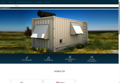 roskonversiya.ru capture - 2025-06-28 20:52:12