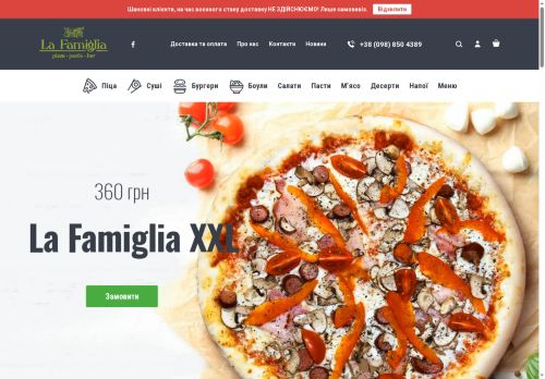 lafamiglia.restaurant capture - 2025-06-28 20:59:20