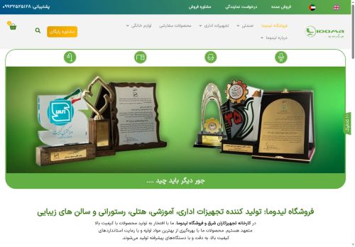 tkshargh.com capture - 2025-06-28 21:00:23