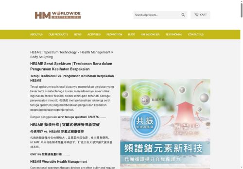 hmworldwide.net capture - 2025-06-28 21:02:02