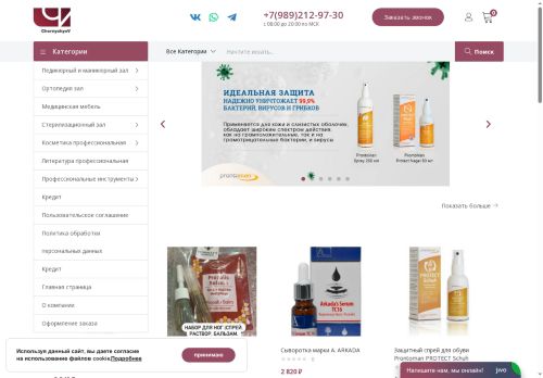 beauty-123.ru capture - 2025-06-28 21:03:57