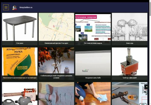 stroygolden.ru capture - 2025-06-28 21:23:27