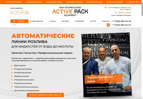 xn----7sbabaid7brfb4arl3bv6r.xn--p1ai capture - 2025-06-28 21:55:50