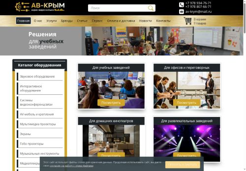 xn----7sbg7akx1f.xn--p1ai capture - 2025-06-28 22:02:57