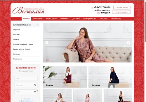 xn----7sbbfptjmctdh8ao2r.xn--p1ai capture - 2025-06-28 22:02:57