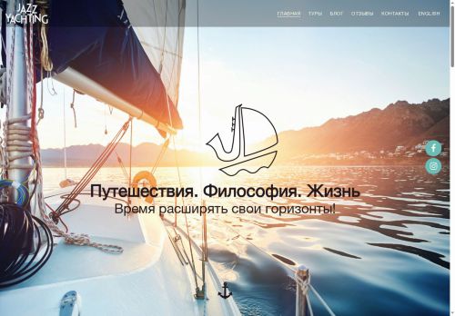 jazzy.tours capture - 2025-06-28 22:16:54