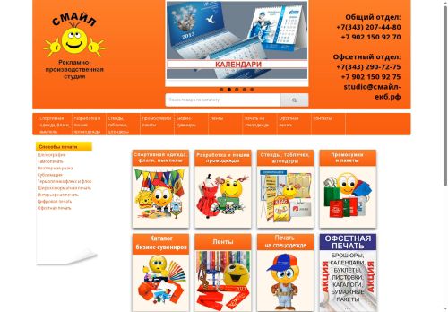 xn----7sbepsief8b.xn--p1ai capture - 2025-06-28 22:41:07