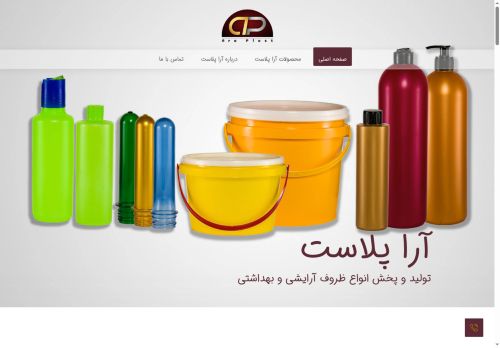 ara-plast.com capture - 2025-06-28 23:58:18