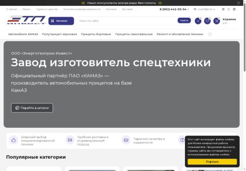 xn----dtbcgdkd6cdcif3byb3eh.xn--p1ai capture - 2025-06-29 00:14:34