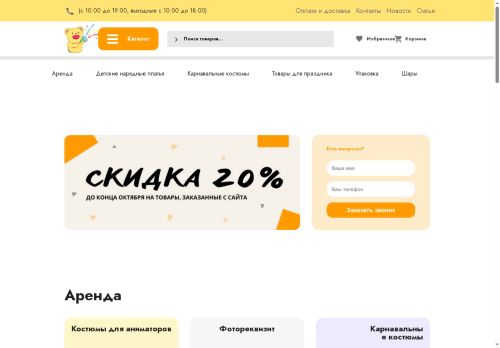 xn--80ahnnkfal.xn--p1ai capture - 2025-06-29 03:38:15