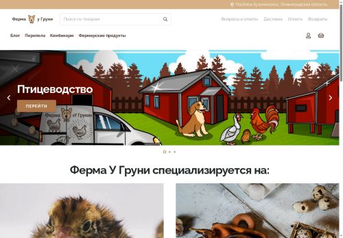 ugruni.ru capture - 2025-06-29 03:44:01