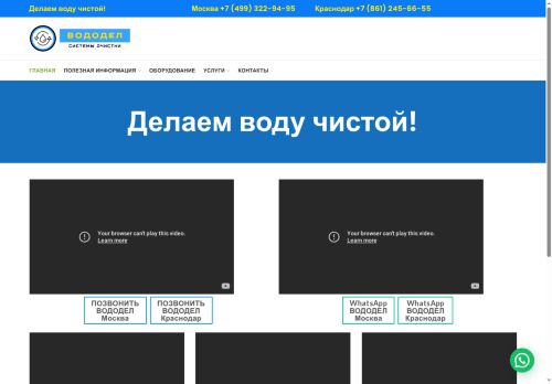 xn--b1aeae4aob.xn--p1ai capture - 2025-06-29 03:55:58