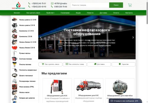 xn--80aab0acself1b6hqb.xn--p1ai capture - 2025-06-29 04:18:16